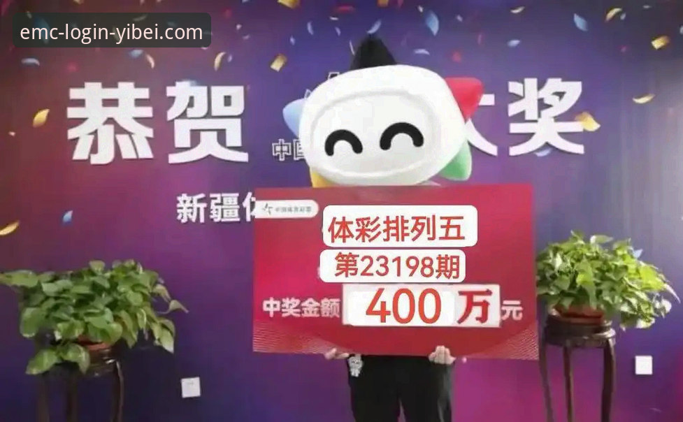 易倍体育官方网站 vs 2026新版：升级后的核心差异与用户实测对比