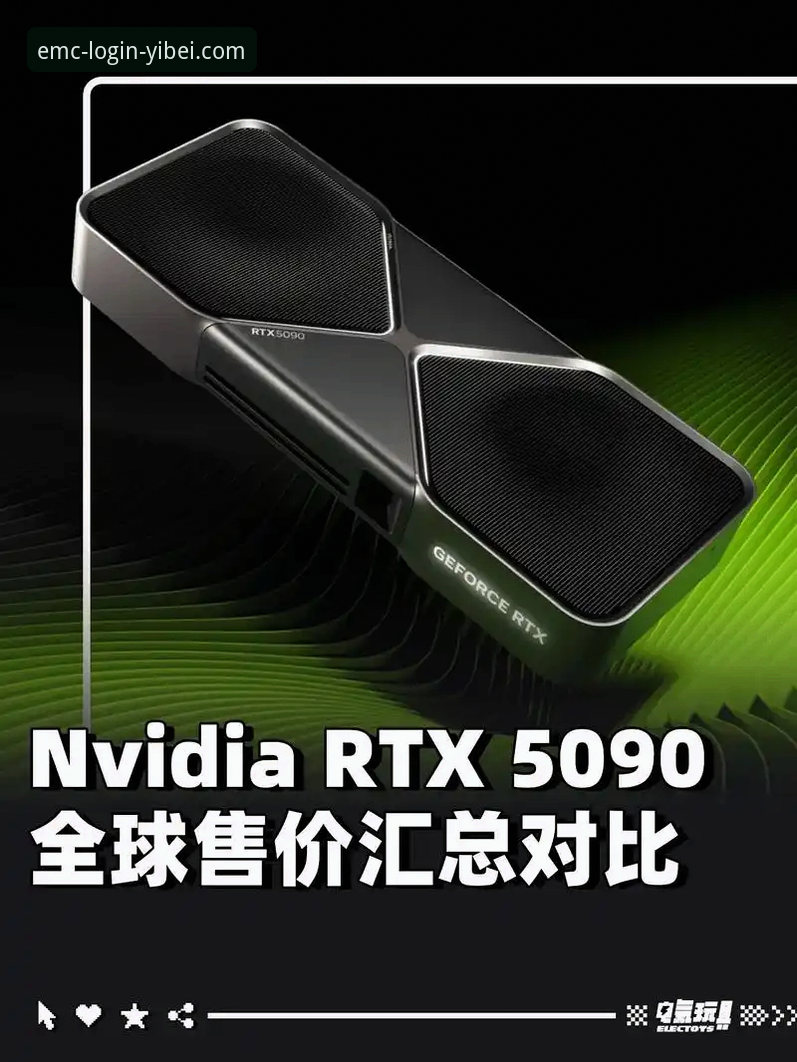 易倍体育怎么下载最新版 易倍体育平台旧版vs新版:2026升级版下载渠道与功能全面对比